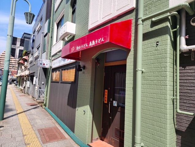 【五島うどんと酒と肴 椿屋】五島うどんと肴で長崎の味をじっくり楽しめる店