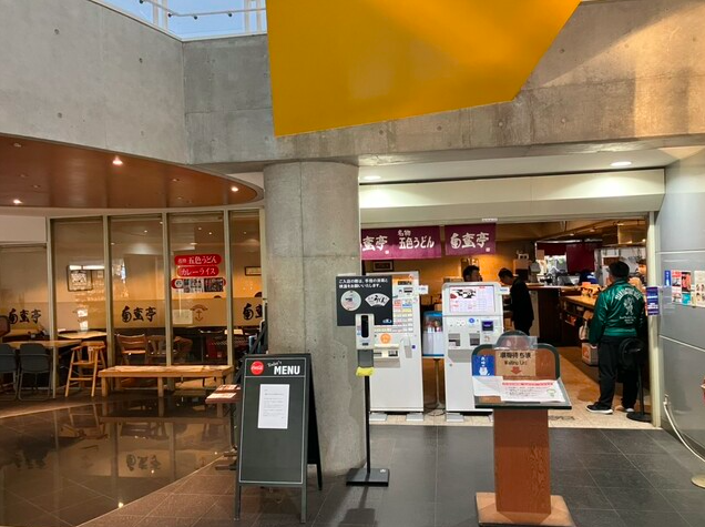 【食事処 南蛮亭】長崎港で朝から味わう五色うどんのやさしい一杯