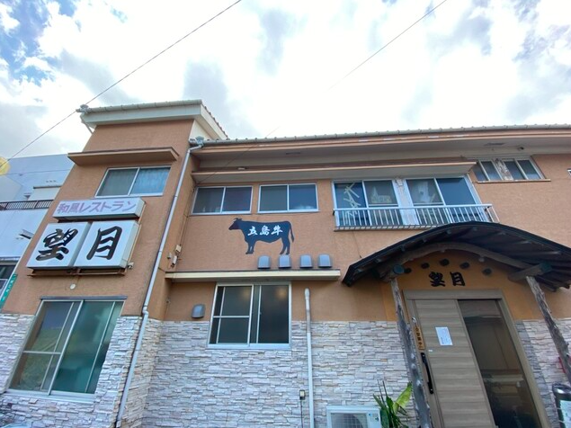 【望月】観光客も地元民も通う五島牛ステーキとビーフシチューが評判の洋食処