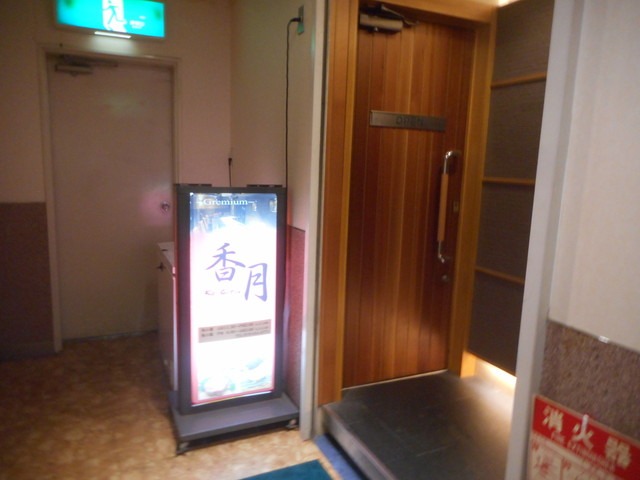 【鉄板焼き 香月】ライブ感溢れる！前沢牛と三陸魚介を一度に堪能