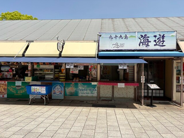 【九十九島 海遊】九十九島の海を眺めながら味わう佐世保レモンステーキの魅力