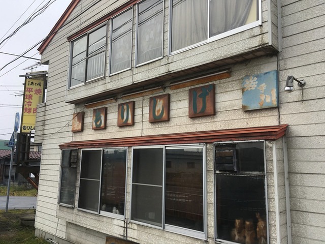 【もりしげ】満足感のある焼肉♡地元で長く親しまれる一軒