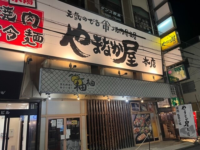 【やまなか屋 盛岡大通店】学生にも人気！焼肉も冷麺も妥協しない人気店
