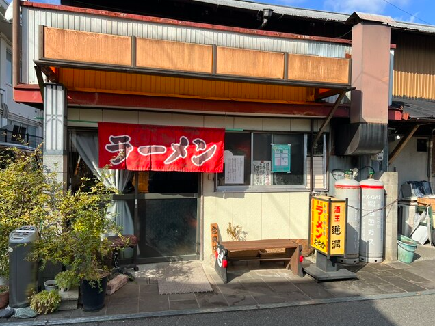 【おちかラーメン】昭和の空気が香るコク深スープと柔らかチャーシュー