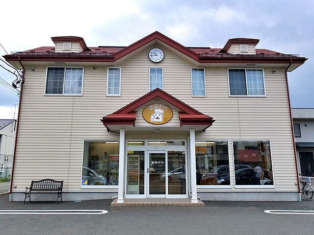 【福田パン 長田町本店】岩手の名店！注文ごとに仕上がる名物コッペパン