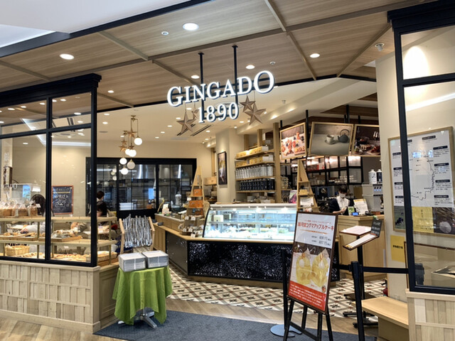 【銀河堂1890 Sweets&Bakery】朝の一杯から手土産まで◎盛岡駅直結のベーカリーカフェ