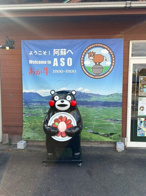 【moo-moo 阿蘇乙姫店】赤身の旨味を引き出す炭火焼きが自慢のあか牛専門店