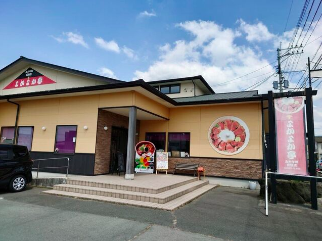 【よかよか亭 あか牛館 宮地店】自社牧場直送あか牛丼が堪能できる人気店