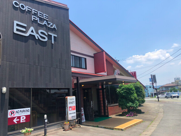 【コーヒープラザイースト】昭和レトロとあか牛ハンバーグが出会う阿蘇の喫茶時間