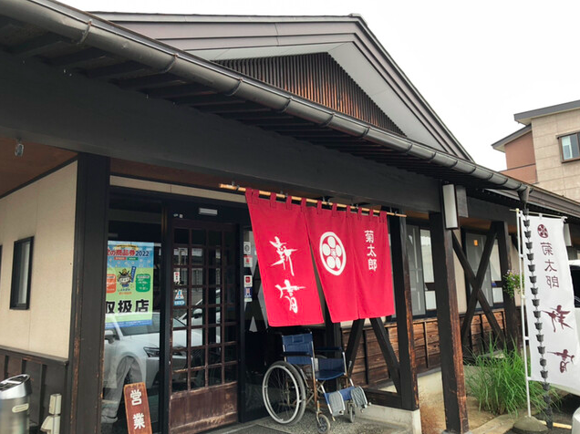 【菊太郎 新富本店】山形のそば粉が生む旨みと職人技が光る本格そば処