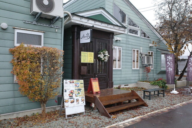 【オールウェイズ】肉の質で勝負！米沢牛中心の洋食レストラン